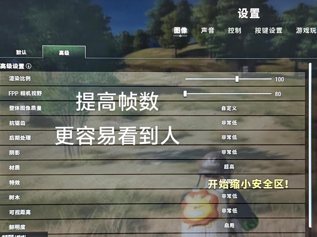 绝地求生分屏雷达好用吗?吃鸡神器带你轻松吃鸡