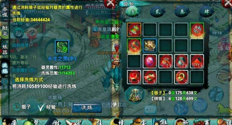 忘仙答题全攻略:经验奖励拿到手软