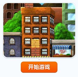 欢乐盖大楼：简单易上手的模拟经营游戏