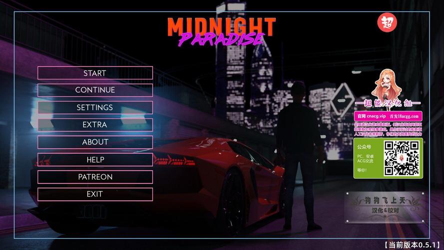 午夜天堂游戏下载安全吗?资源下载及安全性分析