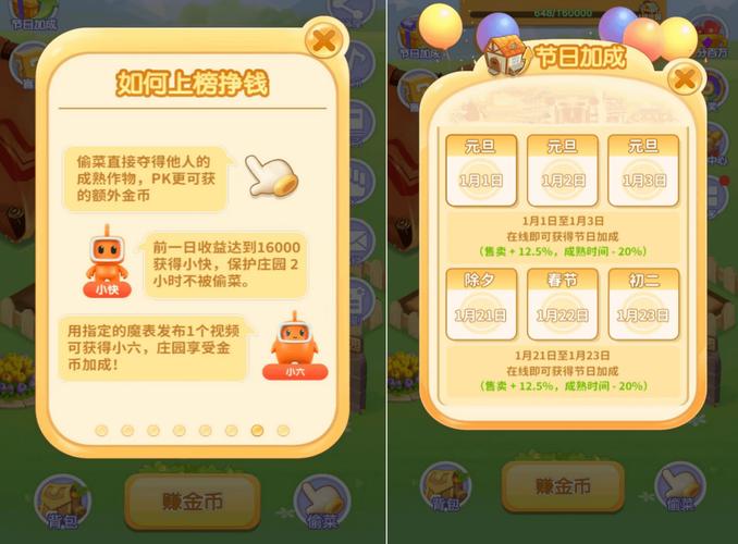 青青草原游戏下载：2023最新版，红包奖励拿到手软！