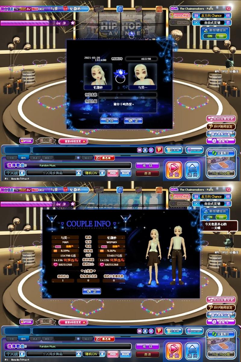 劲舞团音乐大全:好听的劲舞团歌曲推荐