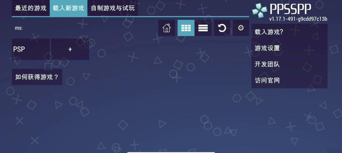 PSP Popsloader插件：解决游戏兼容性问题的利器