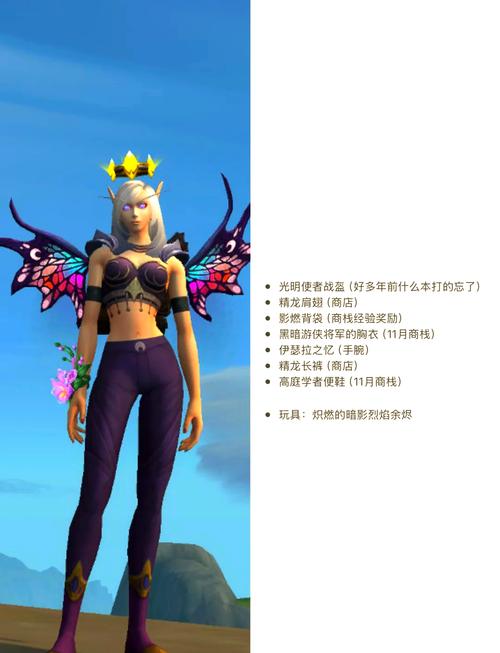 魔兽世界永冬之冠回归！400商栈币入手绝版幻化