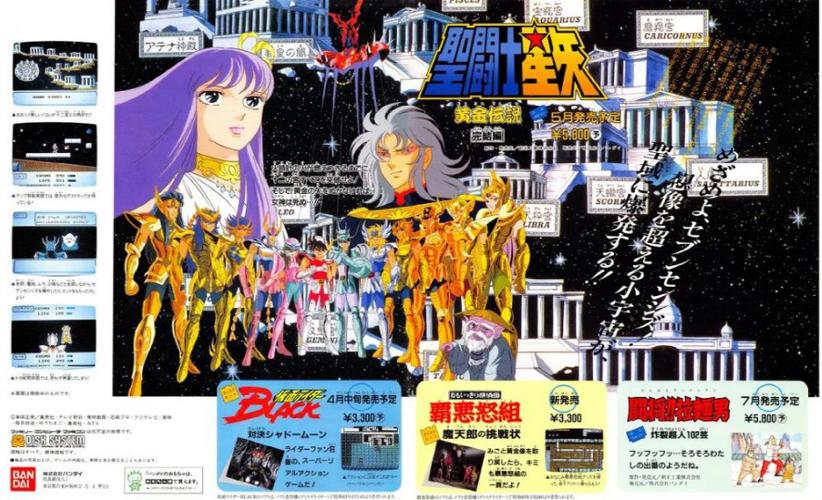 黄金传说故事：圣徒传奇，带你领略不一样的黄金传说！