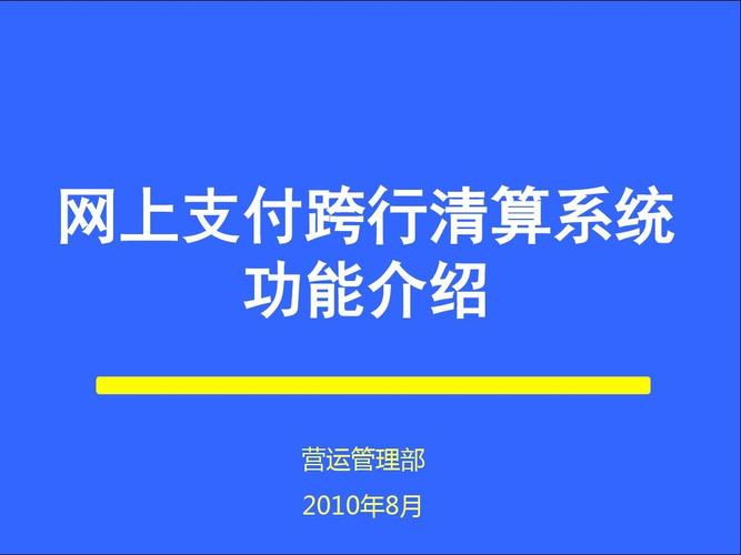 循环支付最新版更新内容详解：有哪些新功能？