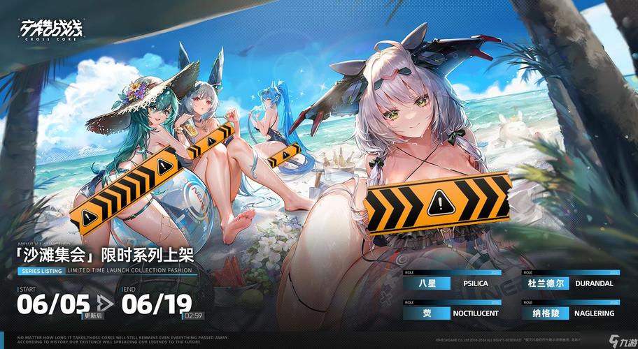 异世界战线游戏下载推荐：体验刺激战斗，探索神秘异世界！