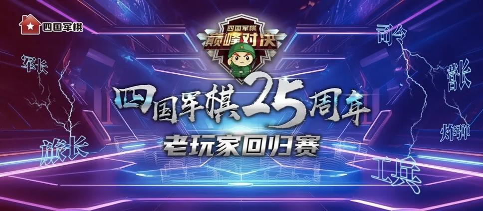 边锋网络游戏官网：最全的棋牌游戏平台，等你加入！