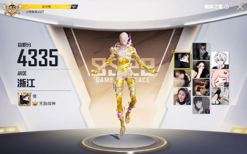 小霸王辅助好用吗?和平精英小霸王辅助安全防封号吗?