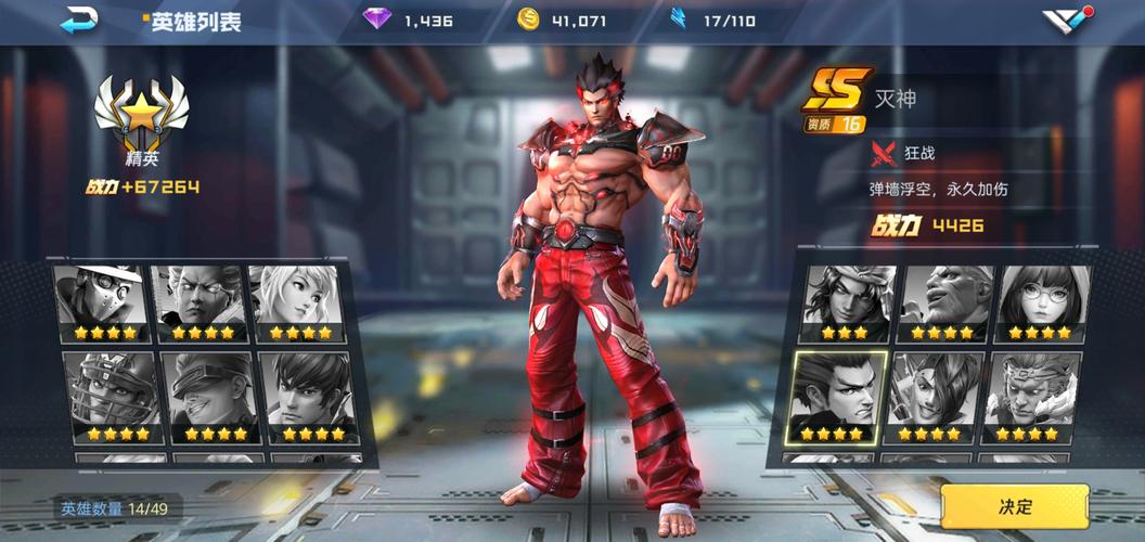 灭神记下载：最新版手游完整资源，下载体验刺激战斗