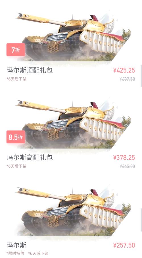 坦克世界胜率插件好用吗?玩家真实体验分享