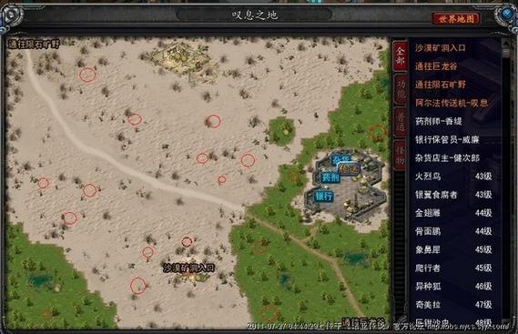 诺亚传说头领分布图:快速找到所有头领位置