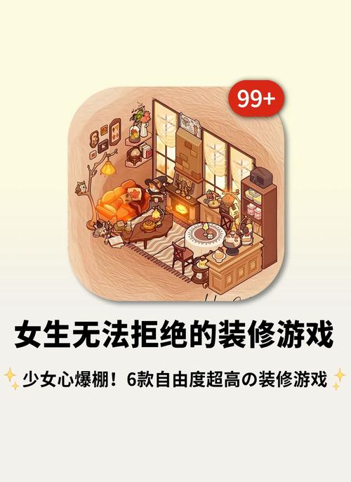 害羞女孩的改造游戏下载方法及步骤详解
