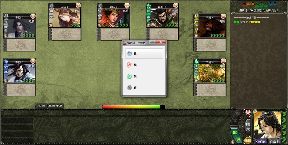 想玩三国杀？试试太阳神三国杀，超多模式！