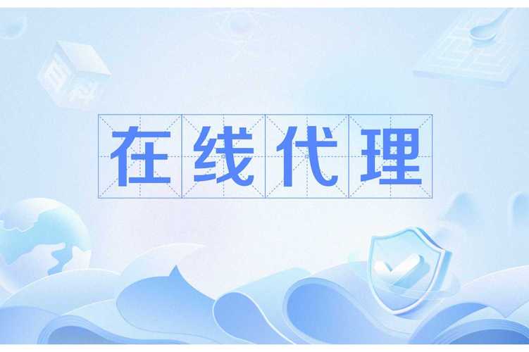 代理机构下载地址：简单几步轻松搞定下载