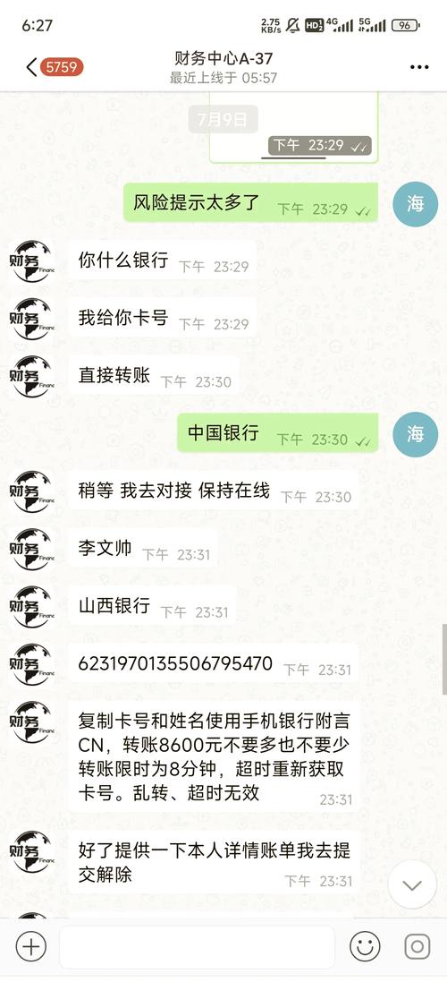 刷QB靠谱吗？揭秘各种刷Q币的骗局