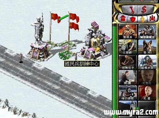 快速上手红警2复制中心:复制建筑与单位的秘诀