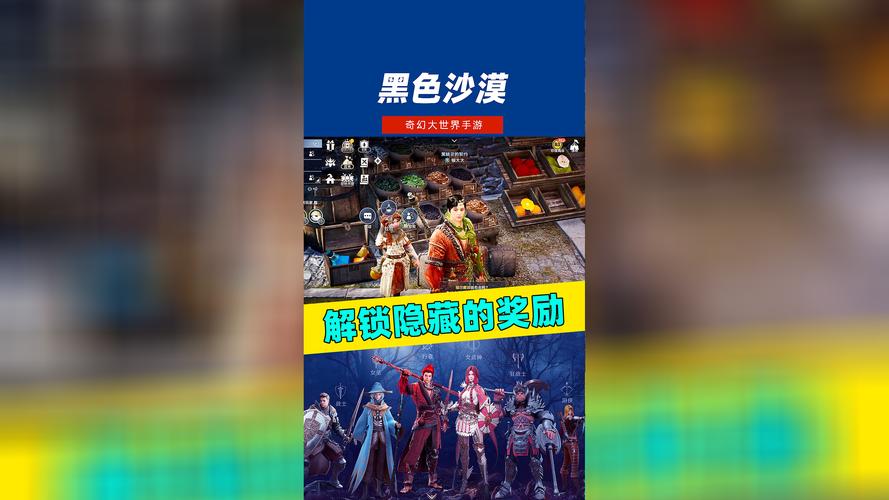 DQ11全支线任务收集指南：解锁隐藏剧情与奖励