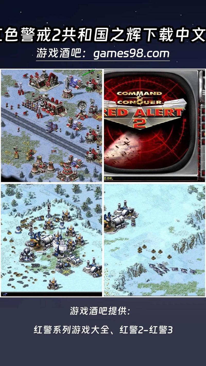 手机上怎么玩红警2？超强策略手游推荐
