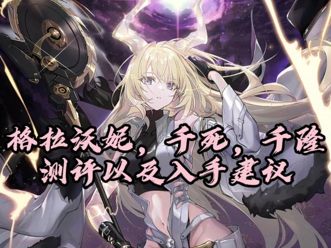 血族少女游戏下载:开启你的暗夜奇幻之旅