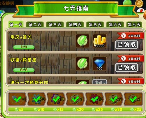 红警2滚轮设置指南：解决游戏操作难题