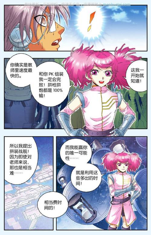 圣奴隶学园1最新版本更新了什么？赶紧来看看