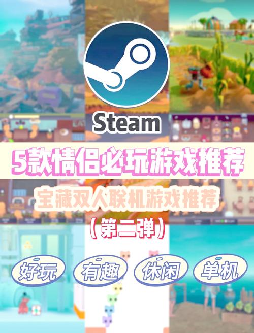 好玩又刺激的新双人游戏,你绝对不能错过!