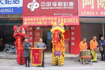 神之恩惠:彩票网站背后的神秘力量