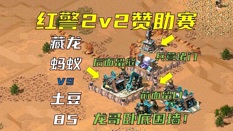 红色警戒2龙:超强MOD推荐及下载地址