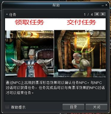 新惊天动地辅助下载:告别枯燥,畅玩游戏