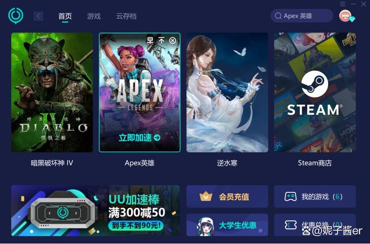 百度游戏中心下载安装：轻松开启游戏之旅！