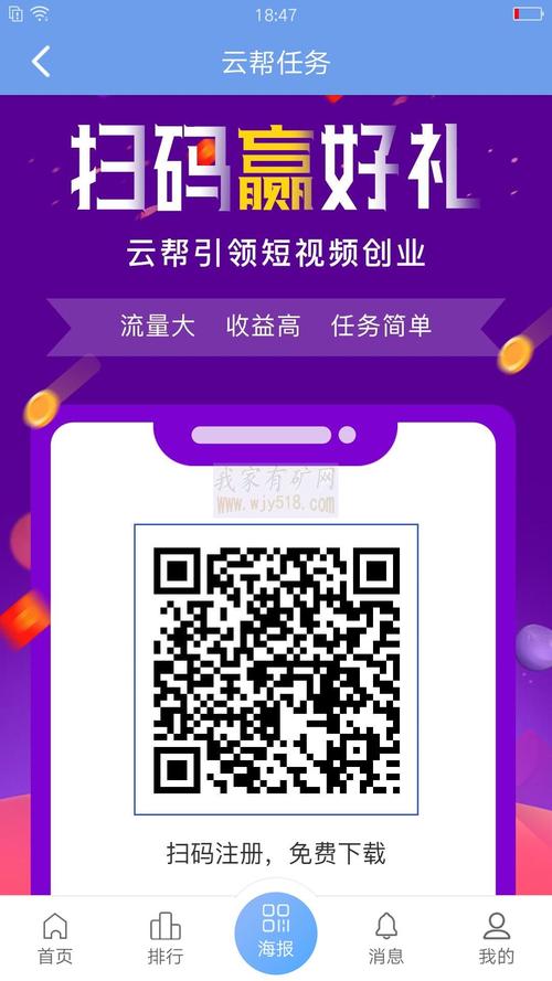 快乐赞APP下载：最新版本，功能更强大！海量任务等你来完成