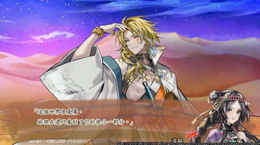 游戏KOF：风流宿命，宿命之战与英雄的救赎