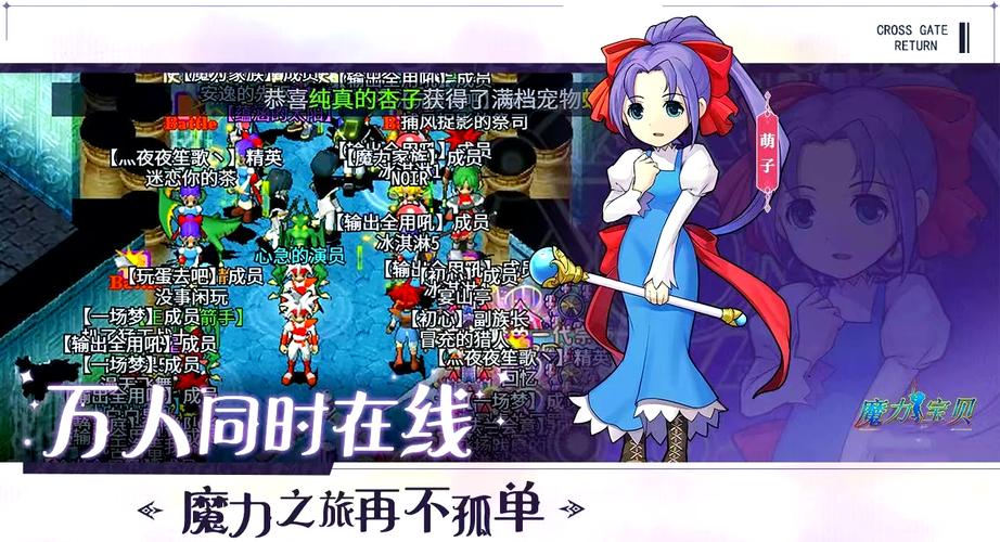 激情燃烧的岁月杨过游戏：重温经典，体验全新玩法