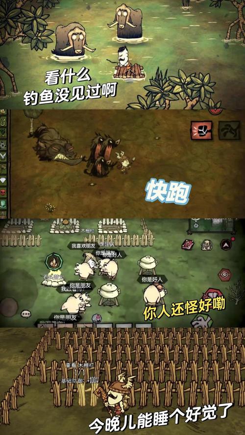 你还在等什么？H版饥荒更新地址已更新！