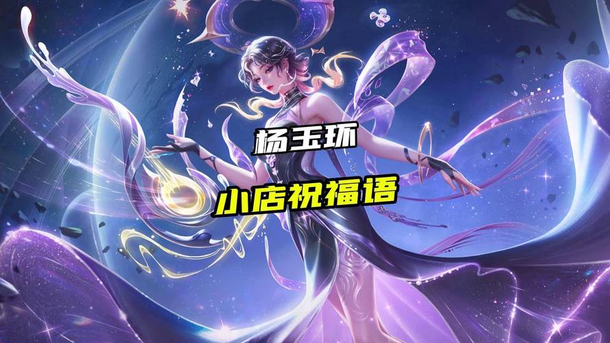 不容错过!夏日狂欢杨过游戏,精彩活动等你参与!