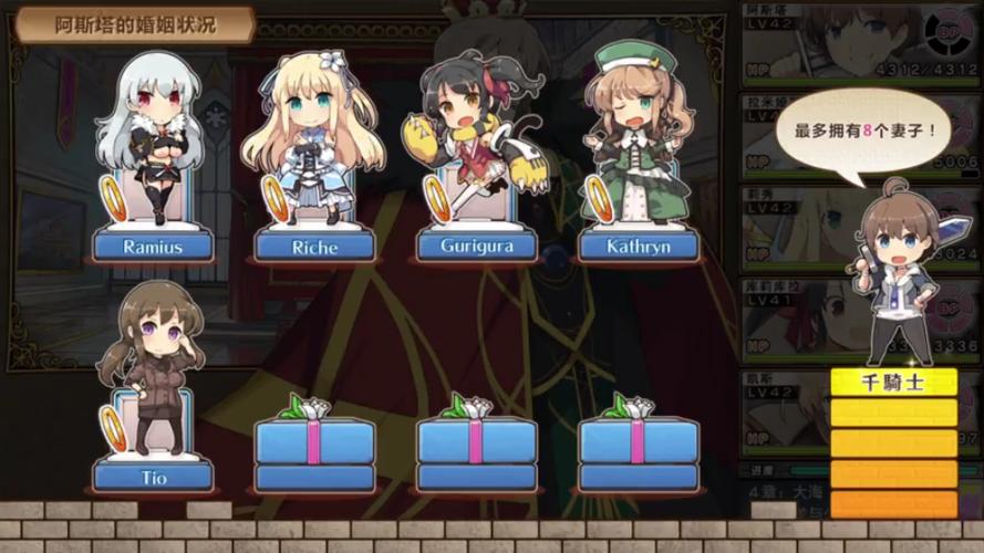 夏娃年代记2游戏下载:安全可靠的下载途径推荐