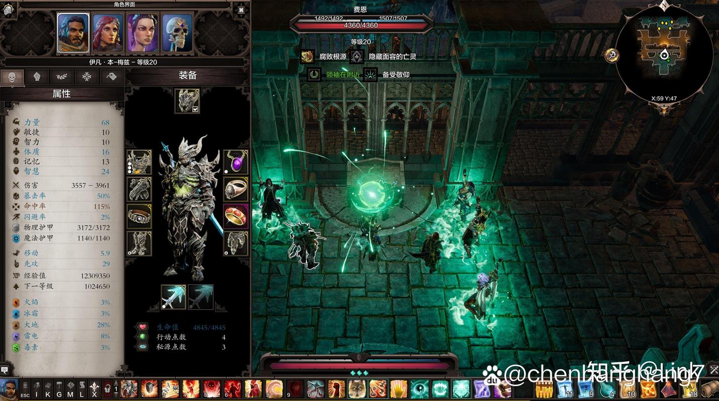 神界:原罪2游戏攻略大全:新手入门到高手进阶