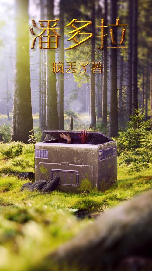 安全可靠的扭曲的记忆下载地址:远离病毒和陷阱