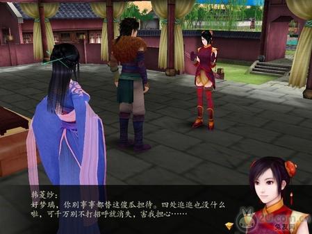 仙剑奇侠传4全委托任务攻略：轻松完成所有支线任务