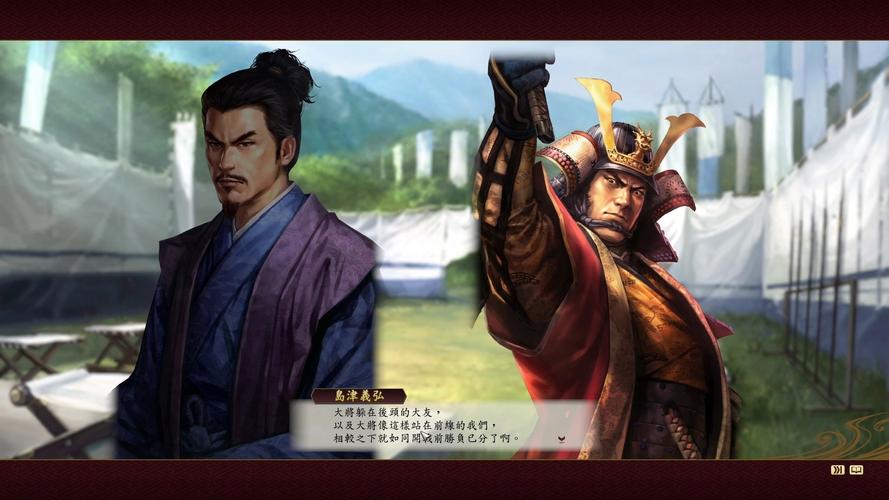 信长之野望15最强武将及阵容推荐，快速制霸