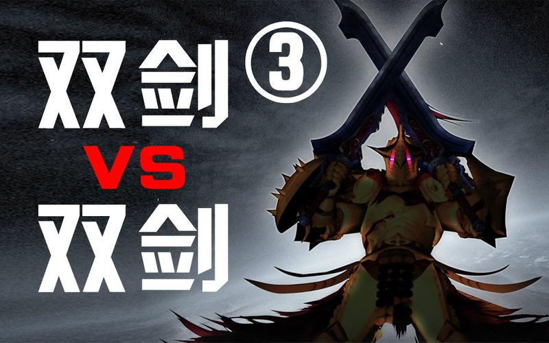 洛奇英雄传双剑加点攻略：新手必看技能加点技巧