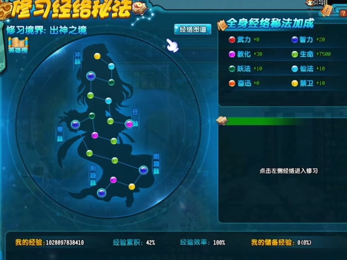 QQ三国所有任务详解:奖励物品一览,高效通关秘籍