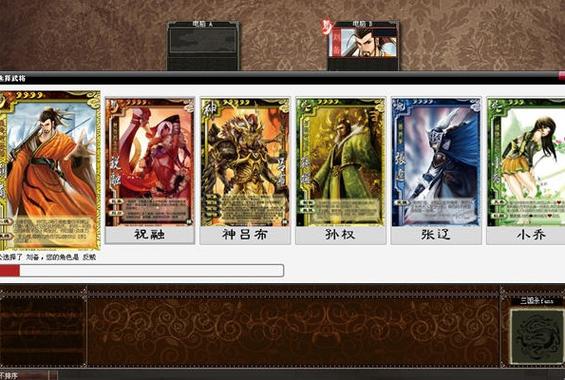 想玩三国杀？试试太阳神三国杀，超多模式！