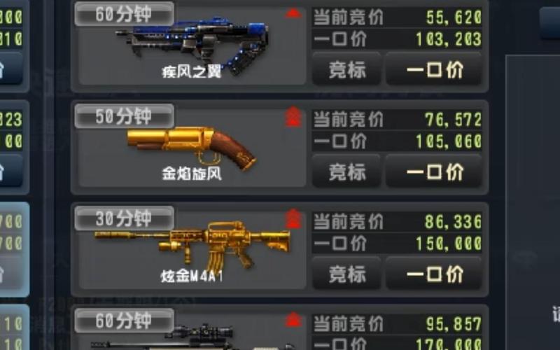 CSOL飞刀获取途径：如何轻松获得这款神器