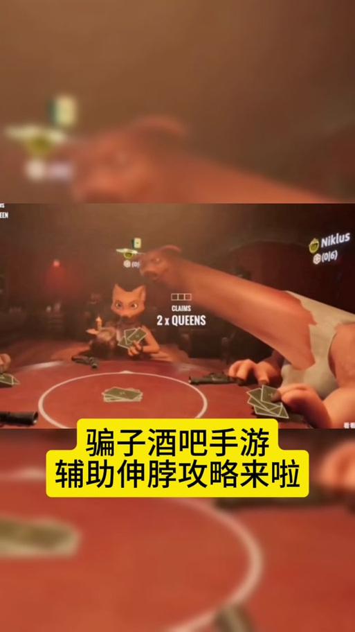 黄昏酒馆更新地址在哪?最新版本下载地址分享!