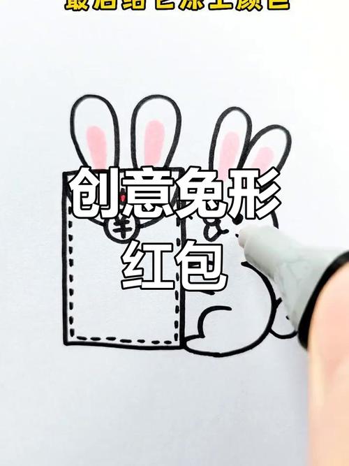 QQ红包老鼠绘画技巧:几步搞定,红包轻松到手