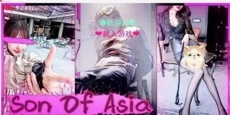 魔女杨过游戏：你玩过这种奇葩组合吗？