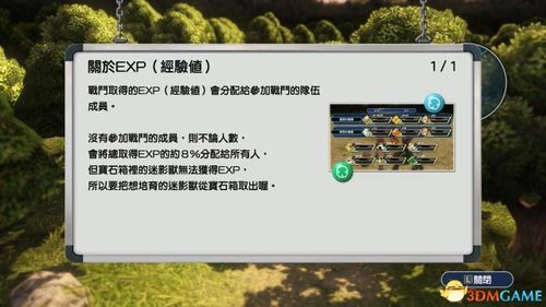 巫师的悖论下载方法大全，快速上手游戏指南