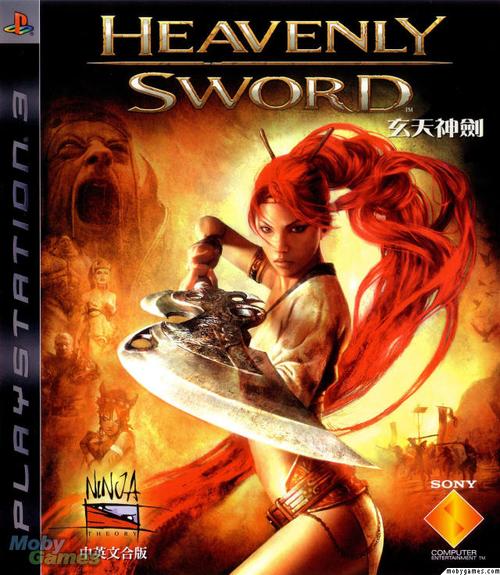 PS3游戏价格参考：不同版本价格大揭秘